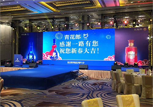 郞酒澳門上市發(fā)布會(huì)